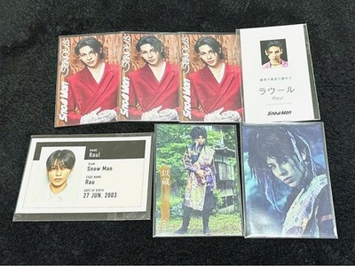 Snow Man Raul Limited Edition Card  CD/Magazine Exclusive  Excellent
