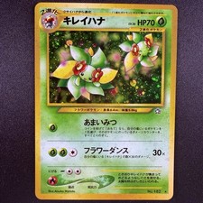 Bellossom No.182 Swirl 🌀 Holo Rare Neo Genesis Japanese Pokemon Vintage 2000 NM