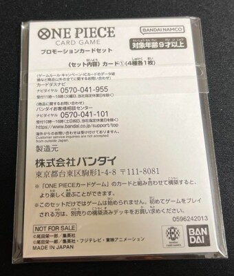One Piece Card Matching Battle Promo Luffy Set NEW Japanese DHL | eBay