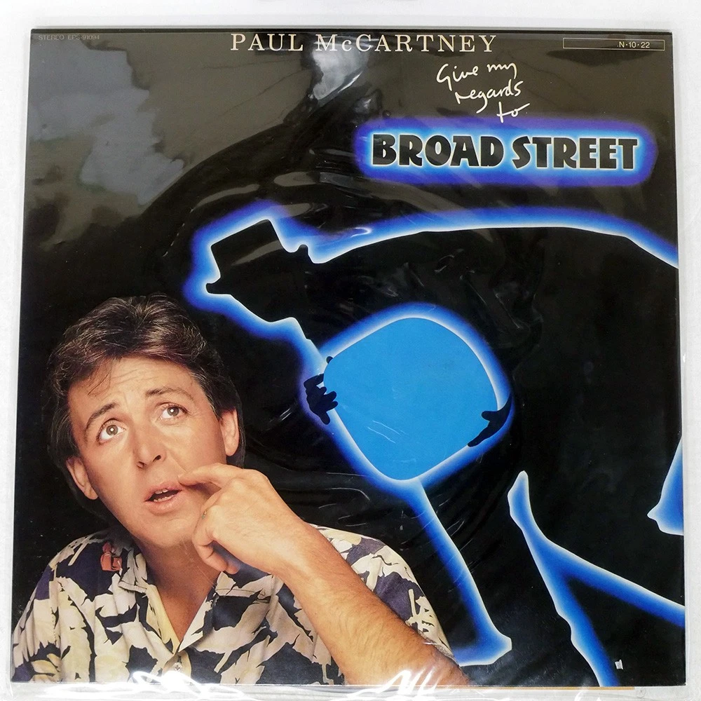 Paul McCartney EMI Vinyl Records for sale | eBay