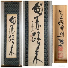Japanese Hanging scroll Todaiji Temple Kosho Shimizu Flowering Butterfly Jirai o