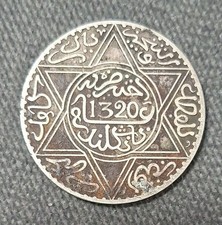 1 RIAL/10 DIRHAMS MAROCCO IN ARGENTO  1320