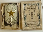 WW2 Japan Imperial Military Reservist Association Big Badge (45x27 mm) Orig Box