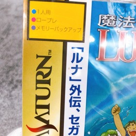 Sega Saturn Magic School Lunar SS Game Kadokawa Japan Sealed NEW