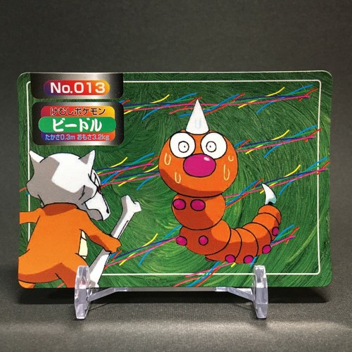 Weedle No 013 Pokemon Card Topsun Japanese Vintage Rare Collection Used F S Ebay