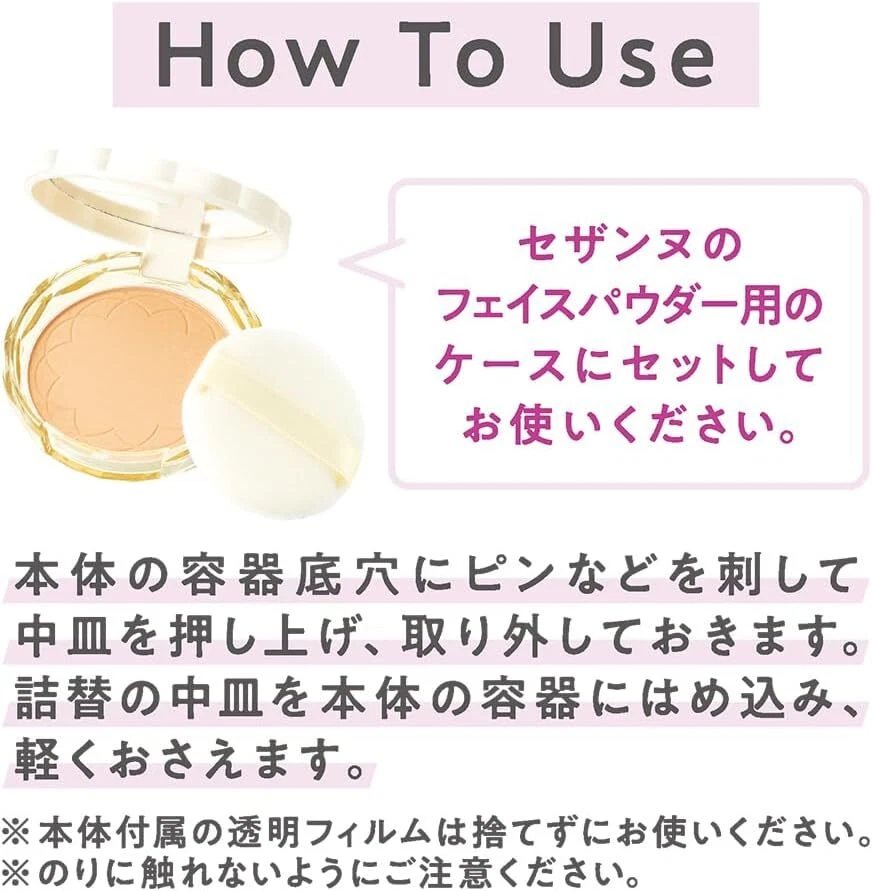 Japan Cezanne UV Silk Cover Powder SPF50/PA++++With 3 Colors 10g Made In Japan - Image 3 of 4