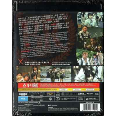 Kitano Takeshi BATTLE ROYALE Kinji Fuka 4K Ultra HD + Blu-ray