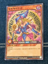 Individual Trading Card Games in Korean for sale | eBay