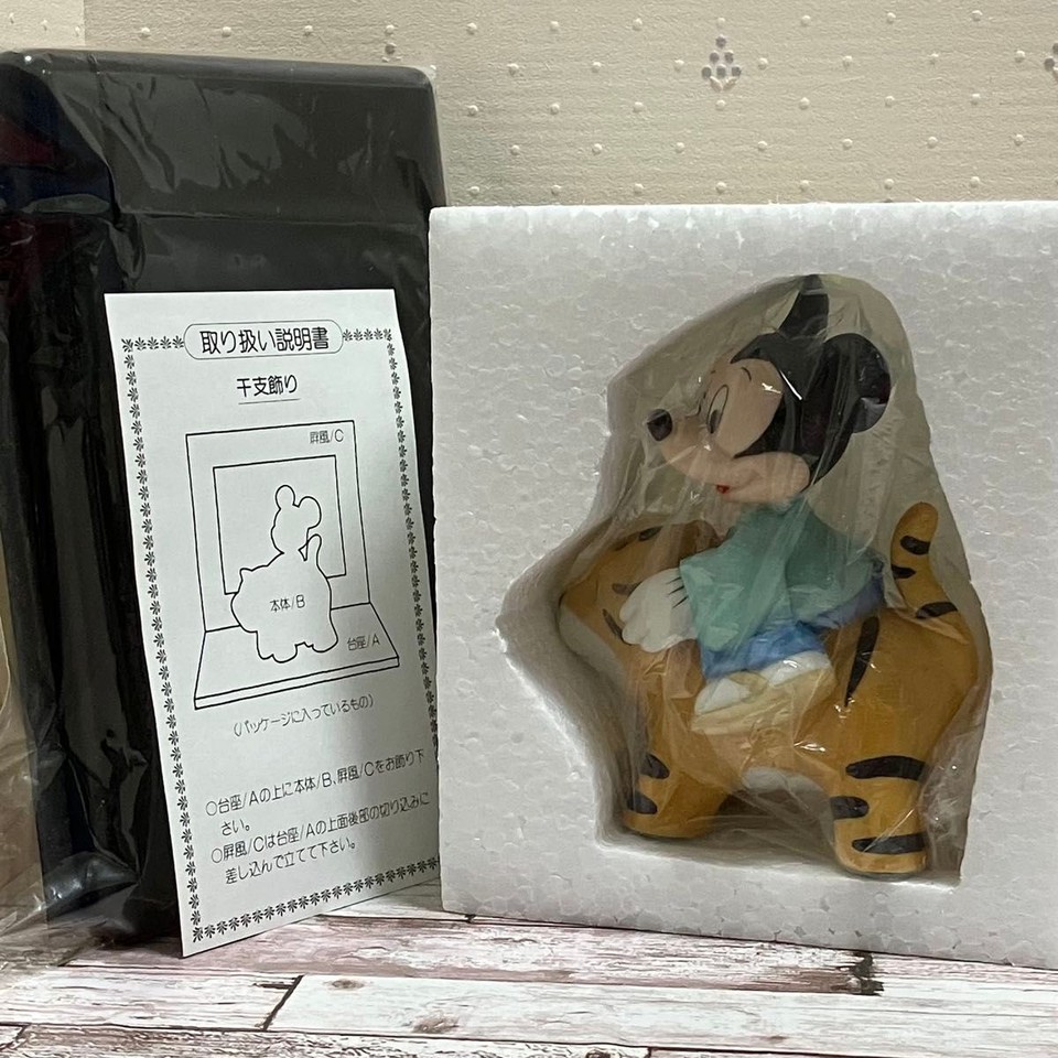 Mouse Ride Sign Disney Mickey Mouse Figure Good condition, box included Zodiac ...