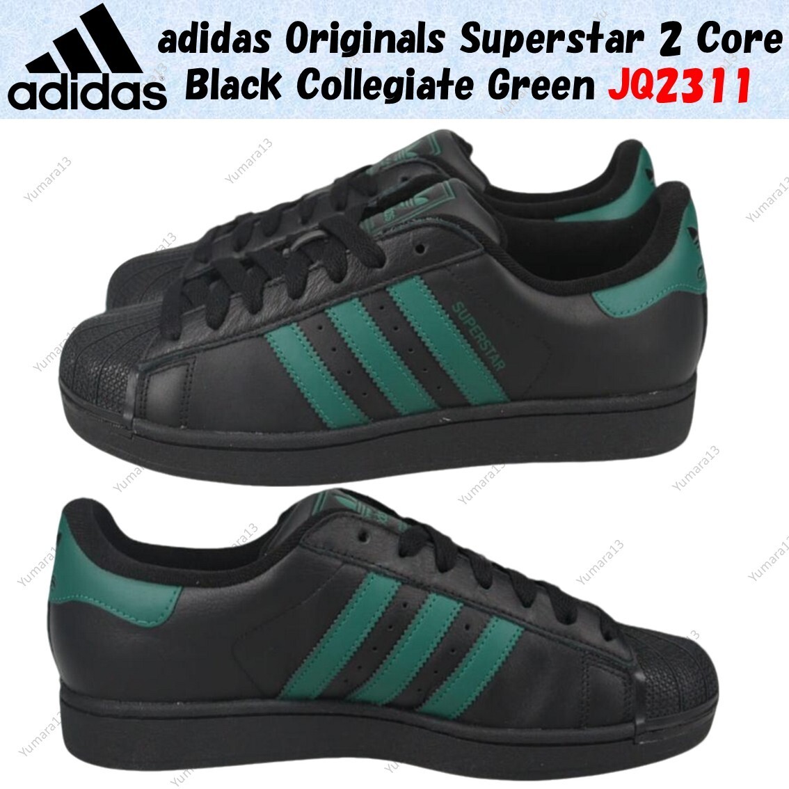 国内配送 adidas SUPER STAR II C.BLACK/COLLEGIATE GREEN adidas Originals Superstar 2 Core Black Collegiate Green