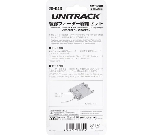 KATO N Scale Track Set – Straight, Curve & More (New Model Railway Rail) - Picture 134 of 145