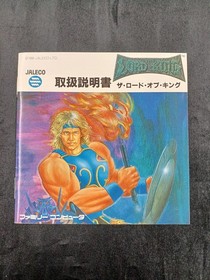 Jaleco The Lord of King FC Software Famicom