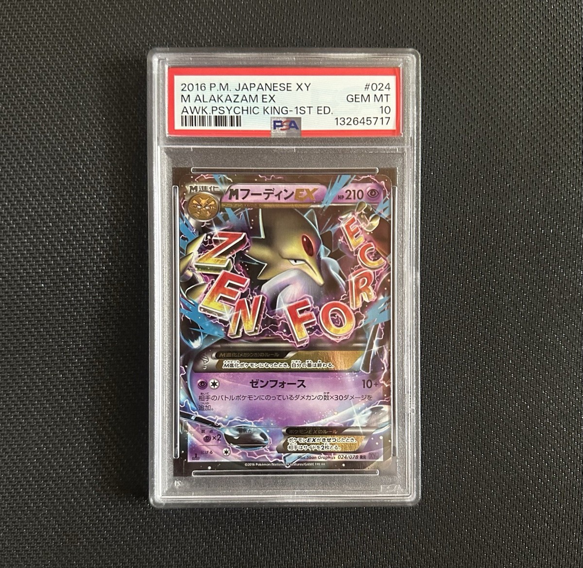 あよ Mega Alakazam EX 024/078 Xy10: Awakening Psychic King Holo