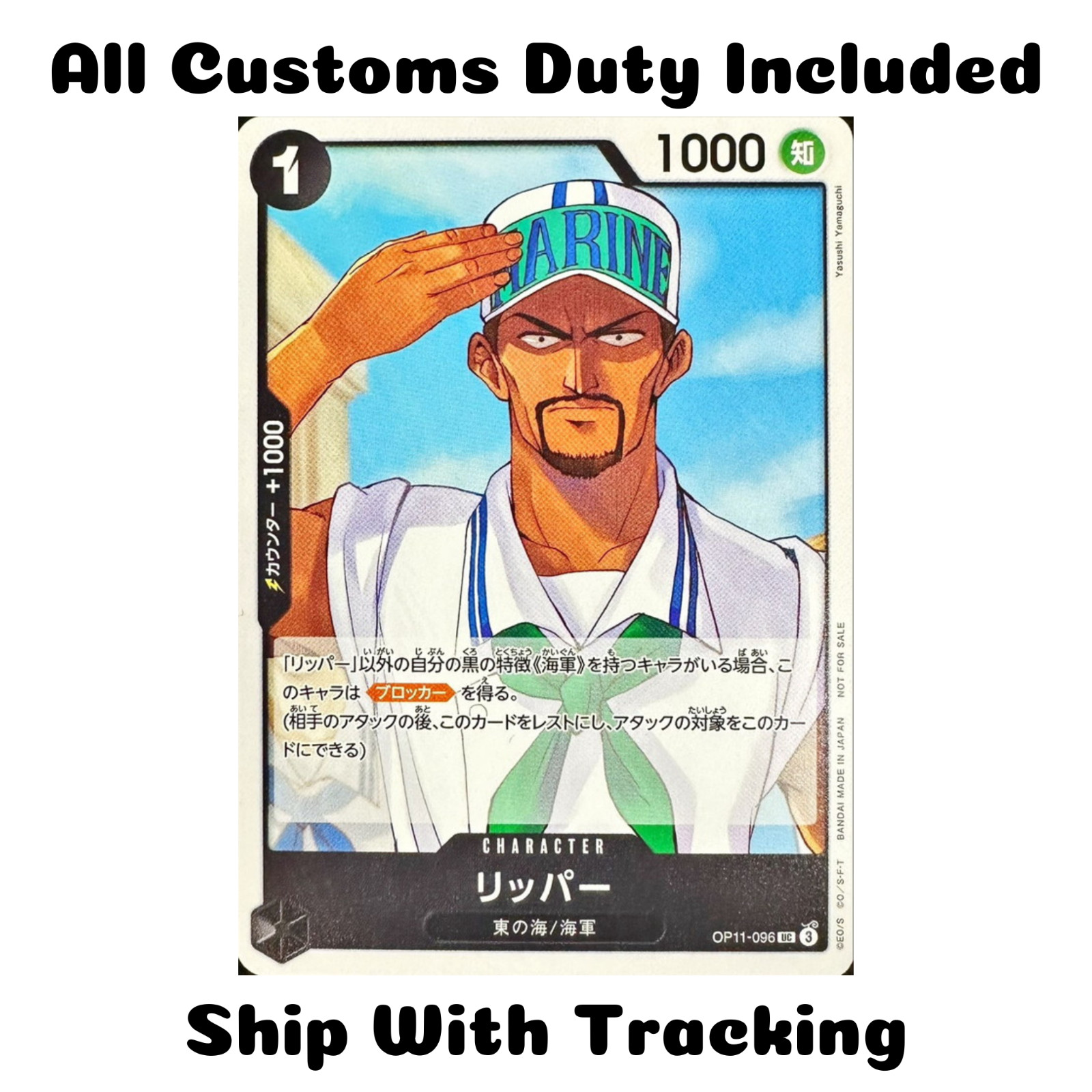 ONE PIECE TCG JAPANESE CARD GAME PROMO PACK VOL. 8 Ripper OP11-096 UC