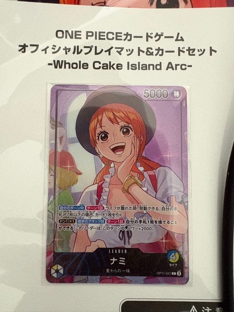 ONE PIECE Card Game Official Playmat & Promo -Whole Cake Island