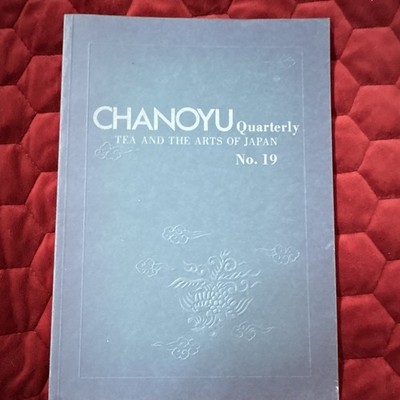 RARE Urasenke Chanoyu Quarterly No. 19 1977 - Chaire Kazari temae