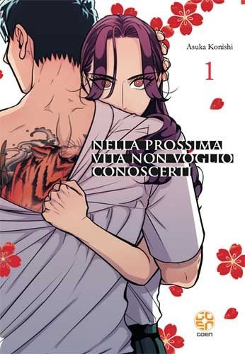 Libro Nuovo - Nella Prossima Vita Non Voglio Conoscerti #01 (Cut Price)  - Goen