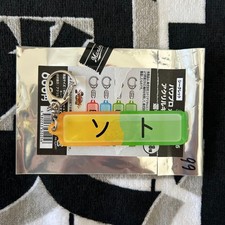 Neftali Soto Pawapuro Acrylic Keychain