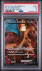 2014 POKEMON JAPANESE XY WILD BLAZE 1ST EDITION #081 FULL ART/CHARIZARD EX PSA 5