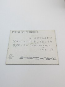 GOLF #41 Family Computer Card Menko Amada Famicom Konami Vintage 1985 Japan A1