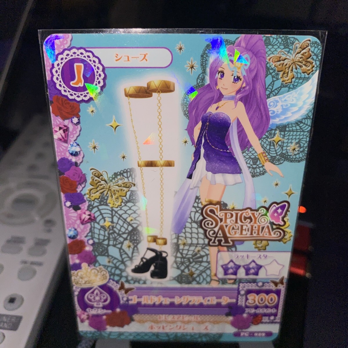 パジャマパーティー　小咲　SP PSA10 2025年最新】パジャマパーティー小咲の人気アイテム - メルカリ
