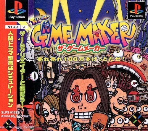 Playstation 1 million sales