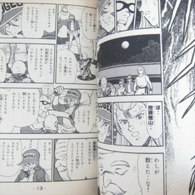 FATAL FURY Manga Comic Complete Set 1 & 2 YUJI HOSOI Neo Geo Fan Book 1993 KO