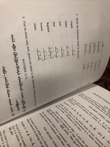 Classical Aramaic Book 1 Rocco A Errico Michael J Bazzi The Noohra Foundation - Picture 16 of 21