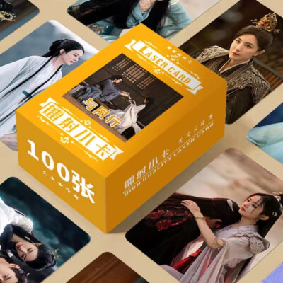 100pcs Card Photo The Legend Of ShenLi Zhao liying Lin Gengxin Picture Photocard