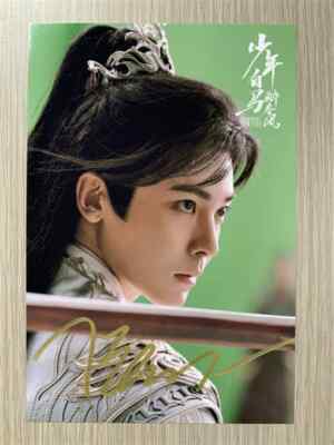 Hou Ming Hao Autograph Photos Fidelity Gifts Send Friend 6 Inch 侯明昊亲笔签名照6寸新