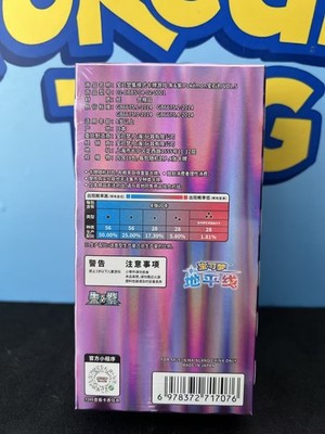 BOYS COLLECTIBLE RANDOM CARD 5パック IN STOCK Pokemon TCG S-Chinese Gem Pack Vol 5 CBB5C Horizons