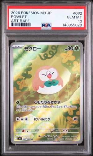2026 POKEMON JAPANESE M3-NULLIFYING ZERO ART RARE #082 ROWLET PSA 10