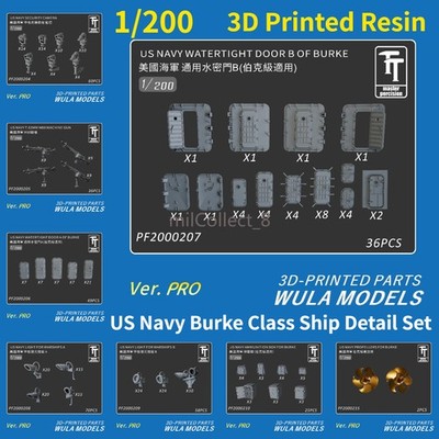 WULA Models 1/200 US Navy Burke Class Ship Detail Set 3D Printed Resin