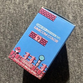 GameBoy Advance SP Console Famicom Color w/ Box, Manual & AC Adapter Working JP