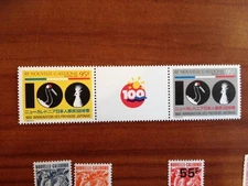 New Caledonia No 631-632 ** MNH Year 1992 632A Cagou