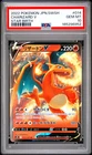 2022 POKEMON JAPANESE SWORD & SHIELD STAR BIRTH #014 CHARIZARD V PSA 10