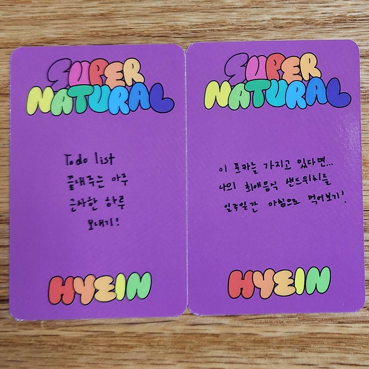 Hyein Official 2pcs Photocards NewJeans Supernatural Weverse A Ver