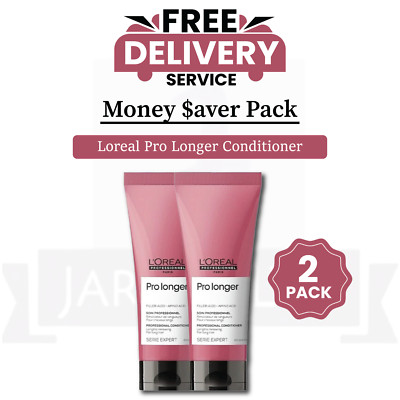 2X L'Oreal Professional Serie Expert PRO LONG CONDITIONER Split Thin Hair200ml