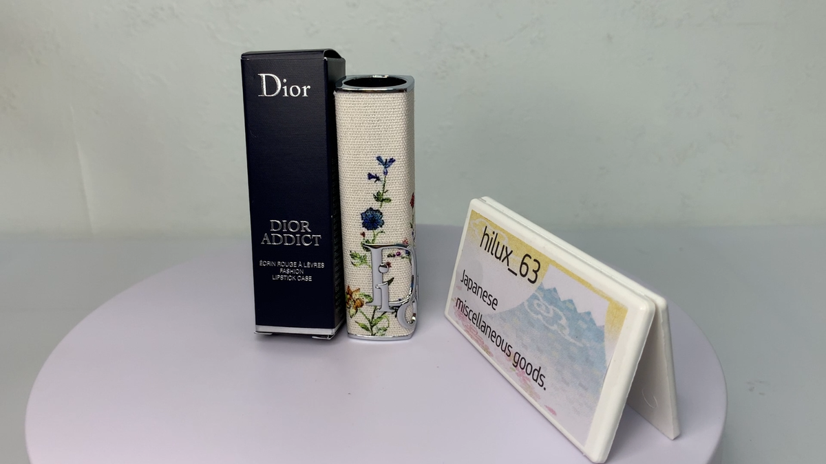 Dior Forever Millefiori Addict Limited Edition Lip Case Boudoir