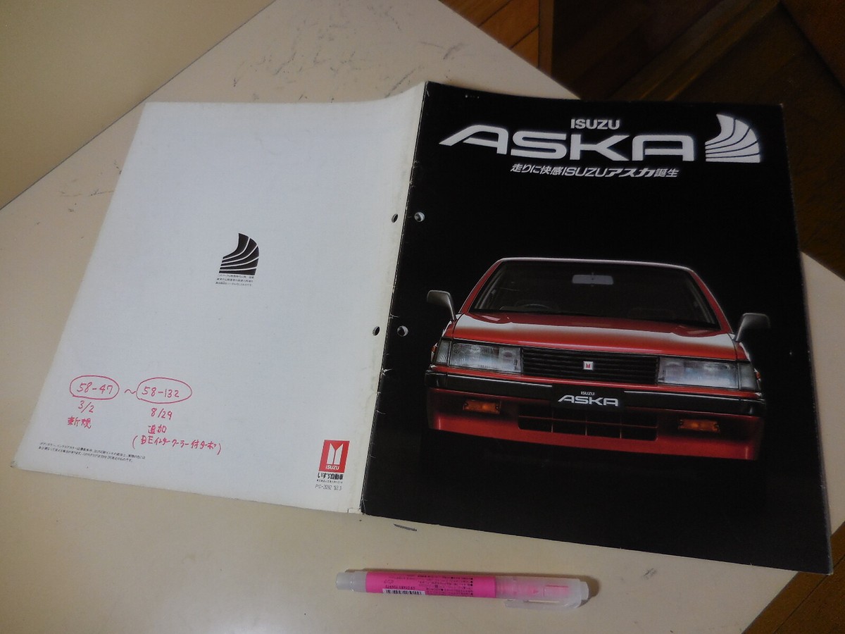ISUZU ASKA Japanese Brochure 1983/03 JJ120 JJ110 4ZC1 4ZB1 JJ510