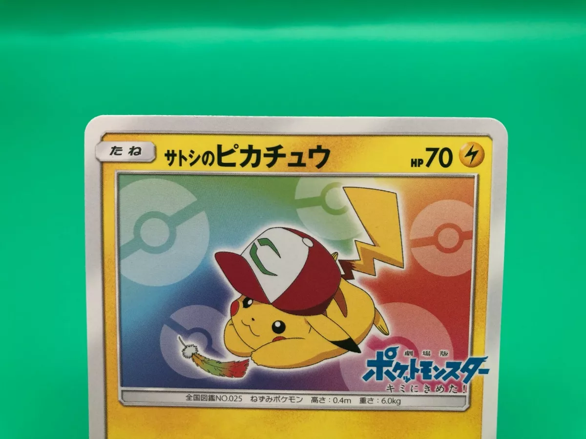 Hyper Rare Pikachu Metal Pokemon Card – AcademGames