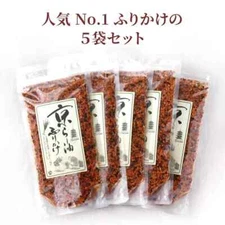 KYOTO FURIKAKE Ra-Yu RAYU SPRINKLE SEASONING CHILLI OIL 80g × 5 Pack