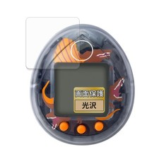 Filmext Jurassic World: Resurrection Of The Earth Tamagotchi Spinosaurus Ver. 4 