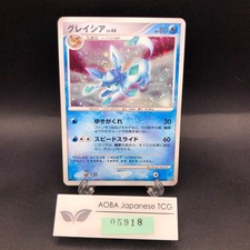 Glaceon LV.X [1st Edition] Prices | Pokemon Japanese Dawn Dash