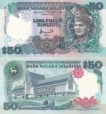 Malaysia 50 Ringgit ND 1995 P 31C XF