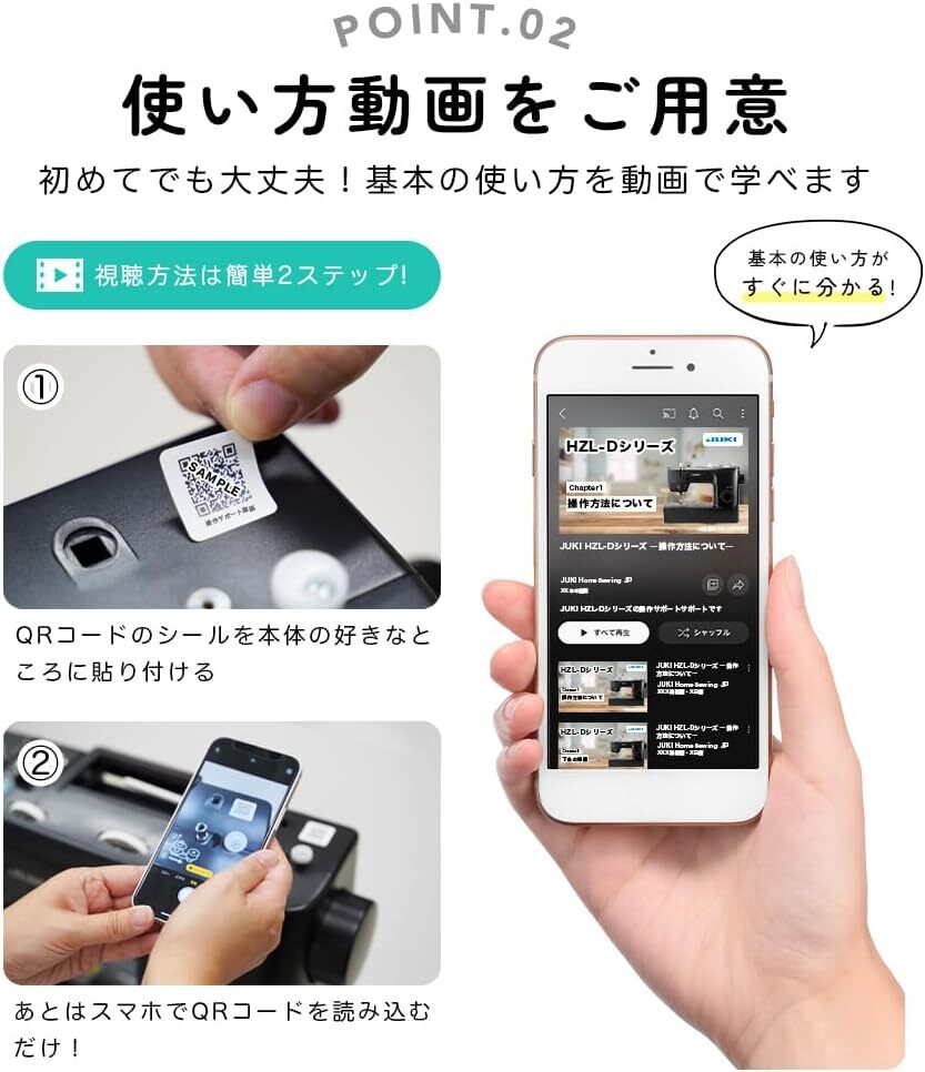 New JUKI Sewing Machine HZL-40DXm Black Foot Control Japanese