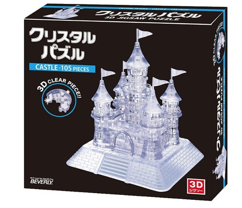 Puzzle 3D Crystal Godzilla 71 Pièces BEVERLY - Fabriqué Au Japon - Neuf - À Partir De 7 Ans