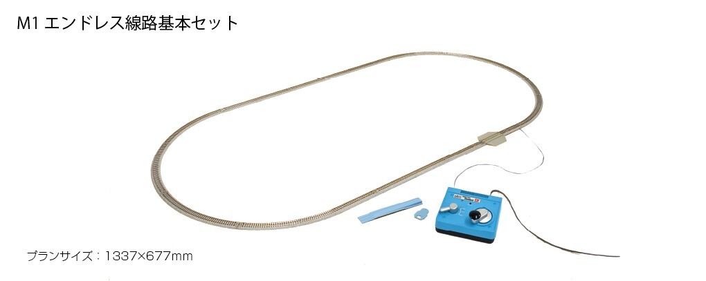 KATO N Scale M1 20-852 Unitrack Master Basic Oval Track Set Made