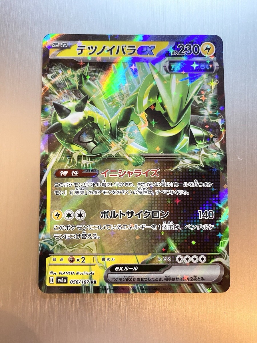 Iron Thorns EX 056/187 Pokemon TCG: Japanese Terastal Festival