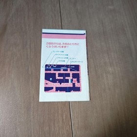 Spelunker Famicom Nintendo NES Japan Import Boxed Manual Platformer Game